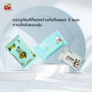 กระดาษทิชชู่เปียก ผ้าเช็ดทำความสะอาดสำหรับเด็ก เช็ดชู่เปียก ทิชชู่เปียกหอม Baby Wipes ทิชชู่เปียก 80แผ่น ไม่ระคายเคือง