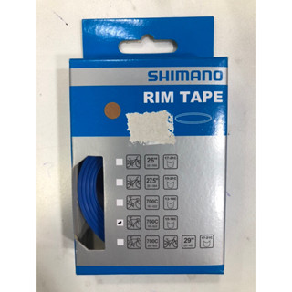 ยางรองขอบล้อจักรยาน Shimano Rim Tape for ROAD 700c ของแท้