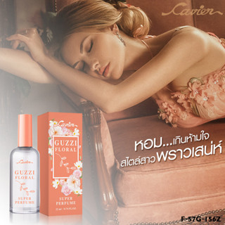 Cavier Super Perfume Guzzi Floral 22 ml.