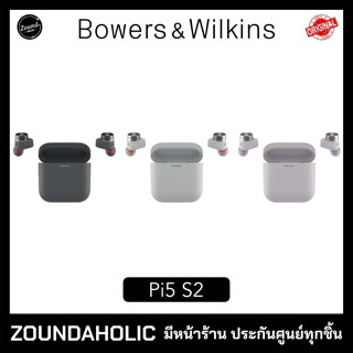 Bowers &amp; Wilkins Pi5 S2 หูฟังไร้สาย ประกันศูนย์ไทย