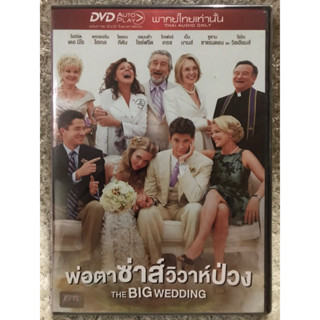 DVD The Big Wedding. ดีวีดี พ่อตาซ่าส์วิวาห์ป่วง ( แนวตลกฮากลิ้ง)