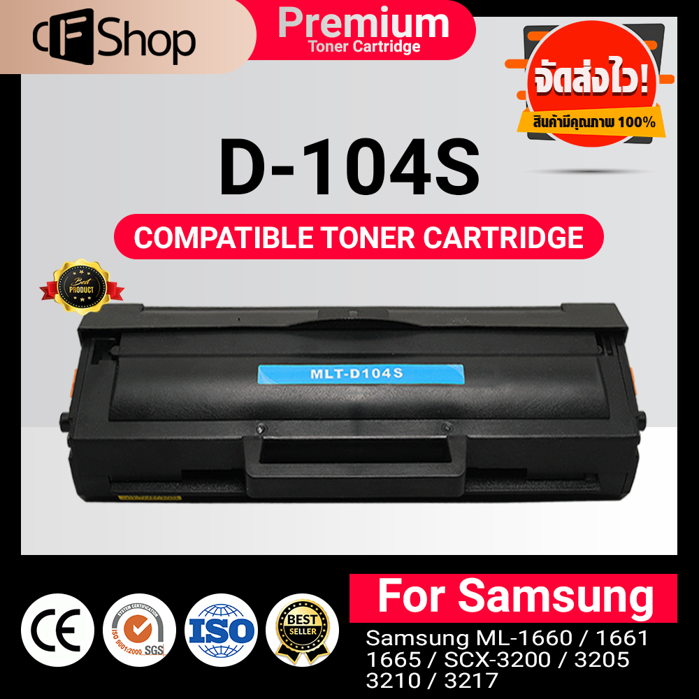 MLT-D104S /MLTD104S/D104/104S/D104S/D1042S/MLT-D1042S Samsung ML/1660/1661/1665/1666/1670/1675/1860