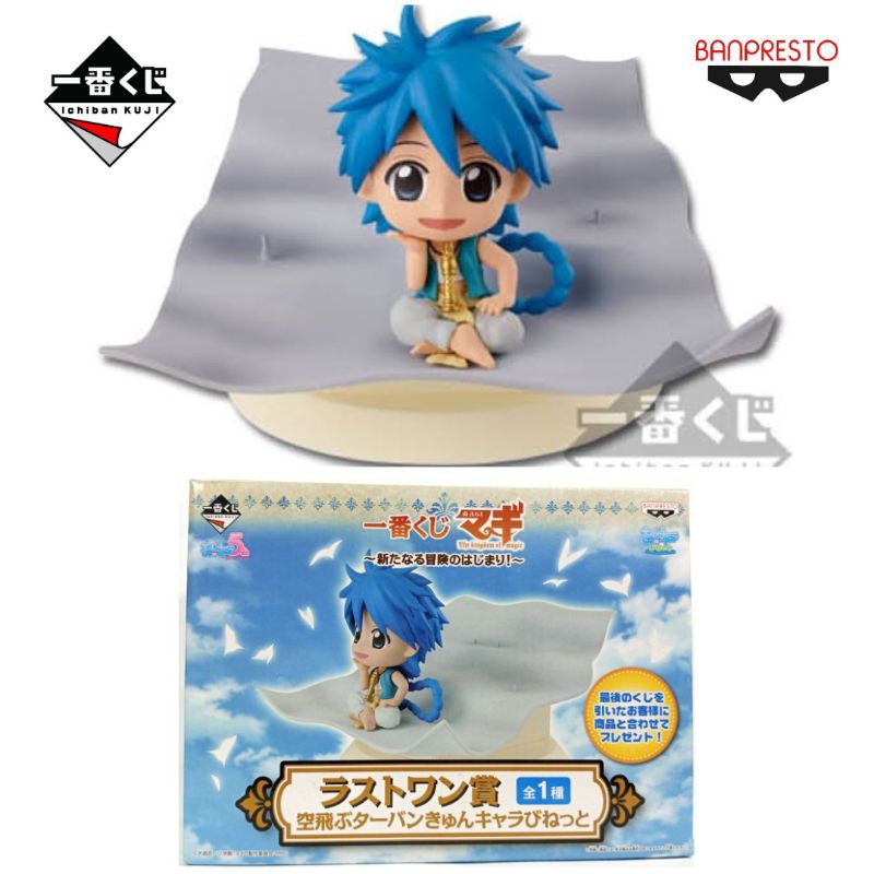 Magi The Kingdom of Magic Ichiban kuji Last One Prize Kyun Chara Aladdin vignette Flying turban อะลา