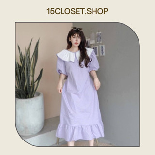 เดรสยาวสีพาสเทล งานคอปกอัดพลีท มีเชือกผูกเอว