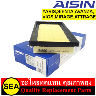 ไส้กรองอากาศ AISIN สำหรับ YARIS,SIENTA,AVANZA,VIOS,MIRAGE,ATTRAGE #ARFT-4016 (1ชิ้น)