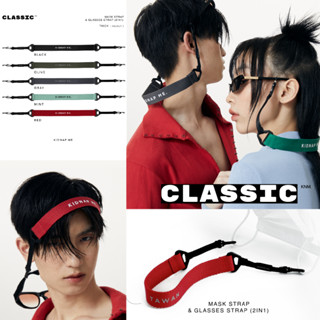 สายคล้องแมส คล้องหน้ากาก คล้องแว่น สกรีนชื่อ แบบหนา CLASSIC MASK &amp; GLASSES STRAP KIDNAP ME.