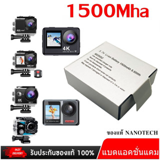 แบตเตอรี่กล้องแอคชั่นแคม NANOTECH ทุกรุ่น 900 1050 1350 แอม