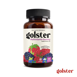 [แบบ 1 ขวด] Golster Multivitamin gummy มัลติวิตามิน วิตามินรวม