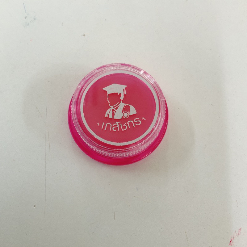 Bhaesaj Chakorn Lips Care 2 g. - เภสัชกร ลิปแคร์ ตลับ (1ตลับ) บำรุงริมฝีปาก ทำให้ดูอิ่มเอิบชุ่มชื่น
