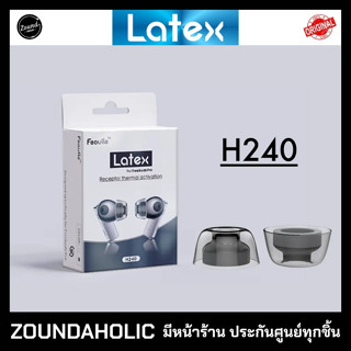 Feallue Latex H240 จุกซิลิโคลน