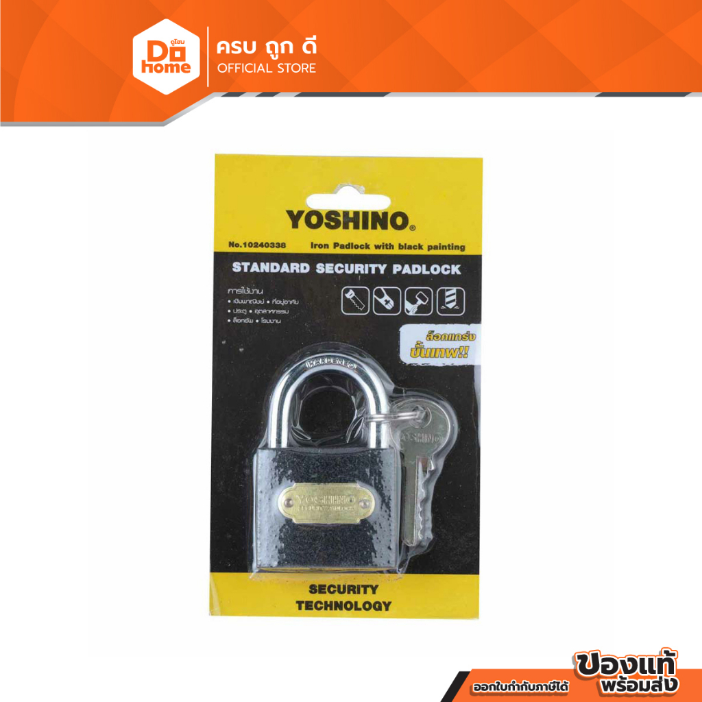 YOSHINO กุญแจสปริง คอสั้น 50 มม. รุ่น YN 50 สีดำ |EA|