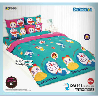 TOTO 🌐DM142🌐 โดราเอม่อน Doraemon ชุดผ้าปูที่นอน ชุดเครื่องนอน ผ้าห่มนวม  ยี่ห้อโตโตแท้ สินค้าจากโรงงาน100%