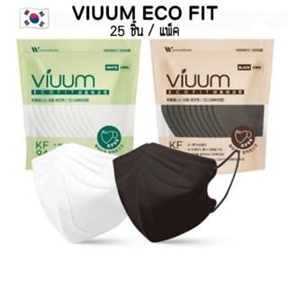 VIUUM eco fit  face Korean Mask หน้ากากอนามัย แมสเกาหลี แมสลิซ่า ราคาต่อ 1 แพ็ค 25 ชิ้น/สี มีให้เลือก สีขาว / สีดำ