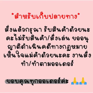 ผ้าขาวม้าพื้นบ้านแท้เย็บขอบเนื้อนุ่ม สินค้าพร้อมส่งในไทย