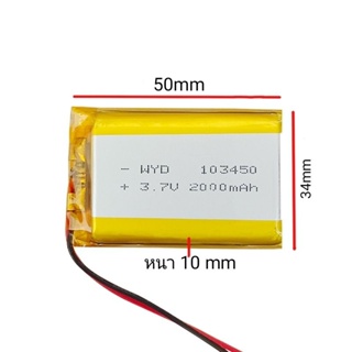 3.7v 2000mah 103450 Li-Po li ionแบตเตอรี่เซลล์สำหรับMp3 MP4  กล้องติดรถยนต์