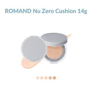 #พร่อมส่ง# ROMAND Nu Zero Cushion 14g