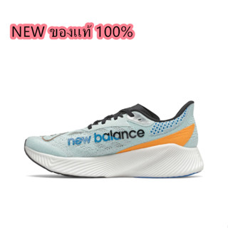 New Balance FuelCell Racer Elite v2 รองเท้าวิ่ง  สีเขียวมิ้นท์