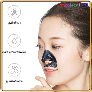 มาส์กหน้าลอกสิวเสี้ยน มาส์กจมูกสิวหัวดำ พอกหน้า แผ่นมาร์คหน้า มาส์กสิวเสี้ยน มาส์กกำจัดสิวหัวดำ sadoer mask60g(743)