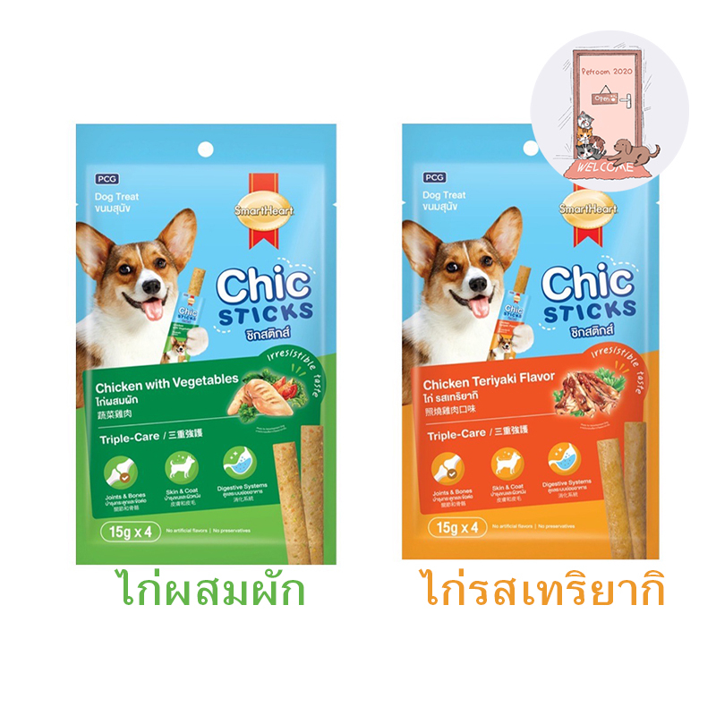 ใหม่ SmartHeart Chic Sticks ขนมสุนัข สมาร์ทฮาร์ท ชิกสติกส์ ขนาด15gx4 ซอง