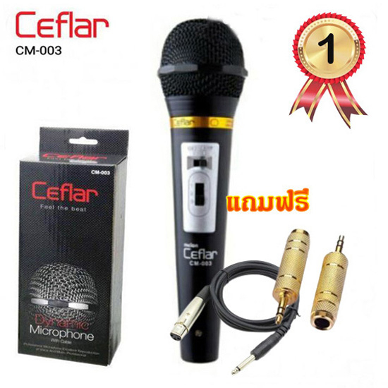Ceflar Dynamic Microphone ไมโครโฟน แบบมีสาย สายยาว 2 เมตร( สีดำ 1 ตัว)