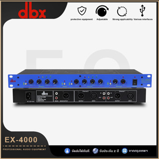 DBX EX-4000 เครื่องบูสเสียงเบส เครื่องบูสเสียงกลางแหลม EX-3000 MAXIMIZER Digital Audio ปรับเสียงให้ดีขึ้น Sound Audio Ex