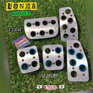 LONZA แป้นเหยียบแต่ง NAPOLEX รุ่น LZ-310 LZ-311 ของแท้ (มือ2) ญี่ปุ่น 🇯🇵