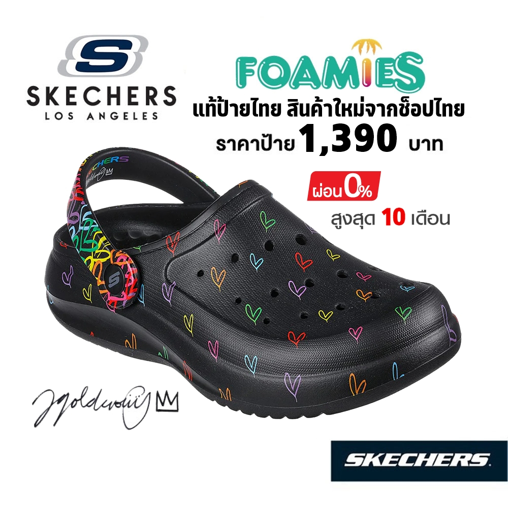 💸เงินสด 800 🇹🇭 แท้~ช็อปไทย​ 🇹🇭 Skechers JGoldcrown Foamies - Love All รองเท้าแตะ ยางนิ่ม เปิดส้น รัดส้น 111322 สีดำ