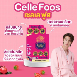 Cele FOOZ แบบซอง แบ่งขาย ราคาพิเศษสุด!!