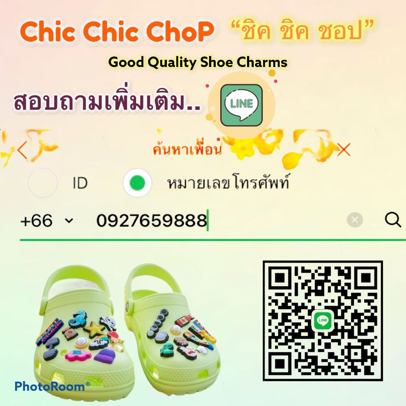 JBS 🍭🌈ตัวติดรองเท้ามีรู รถ บัส “ รถไฟ โทมัส และเมเทอร์ แมคควีน ”👠🌈Shoe Charm “ Car & Thomas “ bus งานดี สีสวยสด สวยสุด