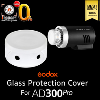 Godox Glass Protection Cover For AD300Pro ( AD300 Pro) ส่งจากไทย