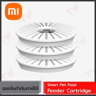 Xiaomi Smart Pet Food Feeder Cartridge (40588) ตลับสารดูดความชื้น สำหรับเครื่องให้อาหารสัตว์ (3 ชิ้น / กล่อง) ของแท้