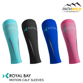 ปลอกขารัดน่อง ROYAL BAY MOTION CALF SLEEVES แบบไร้ตะเข็บ ช่วยลดอาการปวดกล้ามเนื้อระหว่างออกกำลังกายเป็นเวลานาน