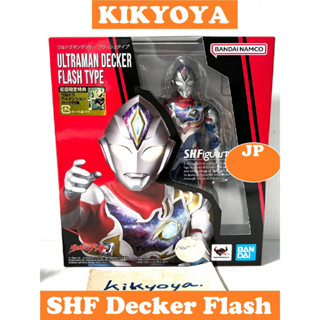 S.H.Figuarts SHF Ultraman Decker Flash Type