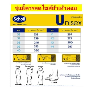 Scholl Sparks รองเท้าสกอลล์รุ้นสปาร์ค พื้นนิ่มเหมาะสำหรับคนมีปัญหารองช้ำ(เท้าผอมหรือปกติควรลด1ไซส์)