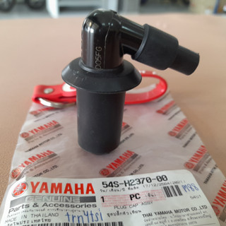 54SH237000 ปลั๊กหัวเทียน TTX Fino115i Mio115i AL115i AF115F แท้ YAMAHA  54S-H2370-00