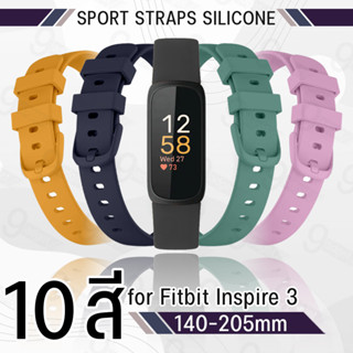 9Gadget - สาย Fitbit Inspire 3 สายนาฬิกา นาฬิกา เคส กระจก สายชาร์จ - Smart Watch Band for Fitbit Inspire 3 Glass Case Charger