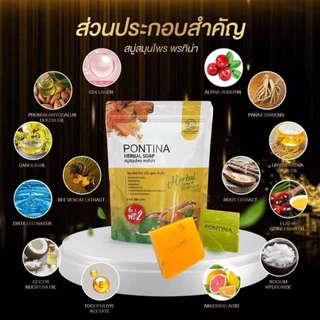 (ซองเหลือง) สบู่สมุนไพร พรทิน่า PONTINA HERBAL SOAP