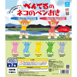 ปากกาแมว กาชาที่ใส่ปากกา Pentel Cat Pen Holder Gachapon ลิขสิทธิ์แท้