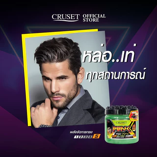 CRUSET พั้งค์ แฮร์ สไตล์ลิ่ง เจล อัลตร้า โฮลด์ & ชายน์ สูตรแข็งพิเศษ เนื้อมุกคริสตัล อยู่ทรงนาน ไม่เป็นขุย ขนาด 500 มล.
