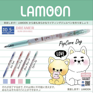 ปากกาลบได้แบบกดหมึกน้ำเงิน LAMOON DREAMER SLIM ERASABLE 0.5 MM