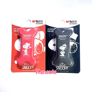 เทปลบคำผิด snoopy ยาว5เมตร มี2สี ทรงกระดูก m&amp;g