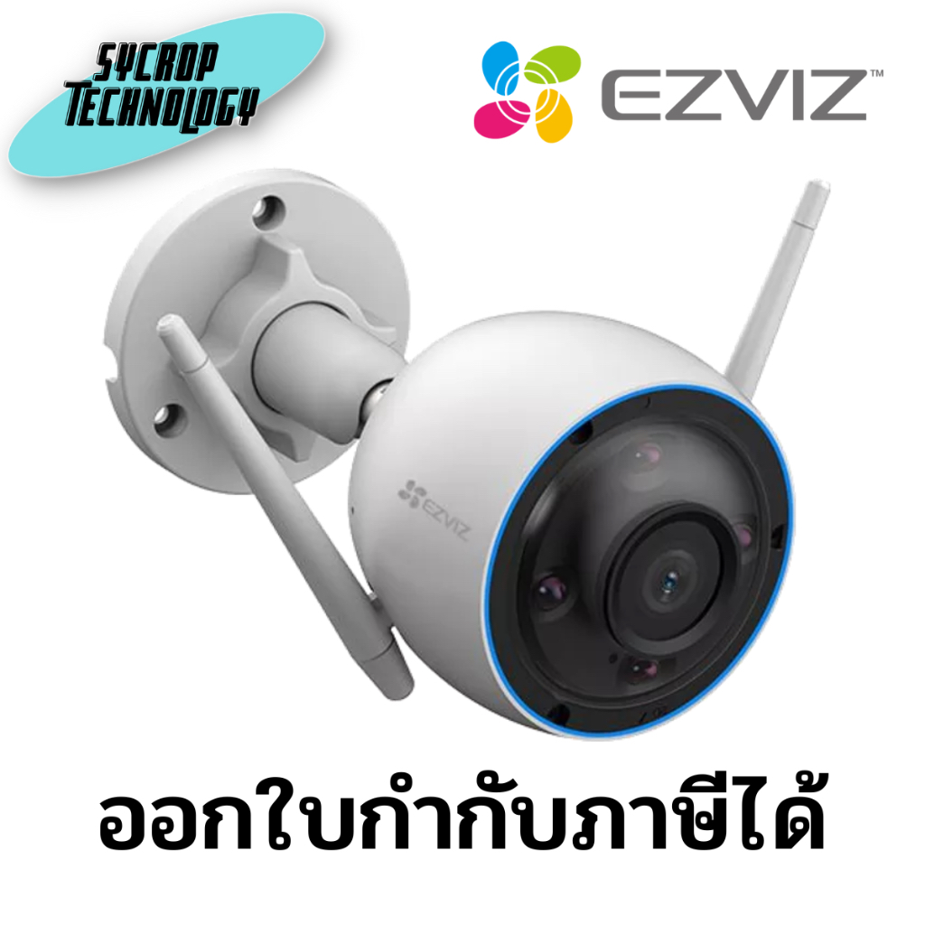 กล้องวงจรปิด Ezviz (5MP) รุ่น Ezviz H3 5MP Wi-Fi Smart Home Camera ภายนอกกล้องแสดงภาพเวลากลางคืนแบบส