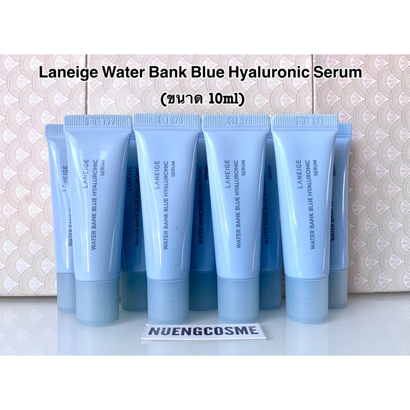 (Serum)Laneige Water Bank Blue Hyaluronic Serum