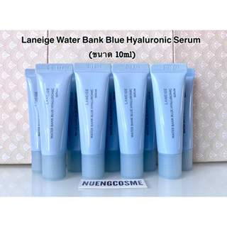 ❤️(Serum)Laneige Water Bank Blue Hyaluronic Serum