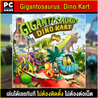 🎮(PC GAME) Gigantosaurus: Dino Kart นำไปเสียบคอมเล่นผ่าน Flash Drive ได้ทันที โดยไม่ต้องติดตั้ง