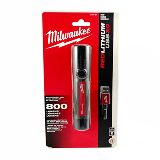 ไฟฉายพกพา Milwaukee 2160-21 สว่าง 800 Lumens ของใหม่ ของแท้