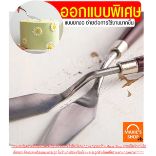 🔥ส่งฟรี🔥 เกรียงแต่งหน้าเค้ก สแตนเลสแท้ Winne รุ่น5IN1 เกรียงแต่งเค้ก สปาตูล่า เกรียงแต่งหน้า เกรียที่ปาดครีม ที่ปาดเค้ก