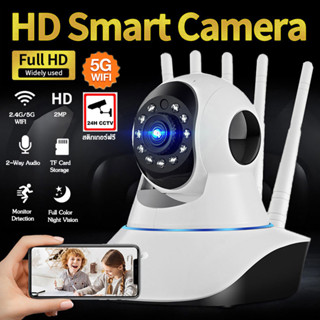 YI IoT HD 1080P ชุดกล้องวงจรปิดไร้สาย CCTV กล้อง Camera สามารถหมุนได้ กล้องวงจรปิดอัจฉริยะ 5เสารับสัญญาณ WiFi IP Camera