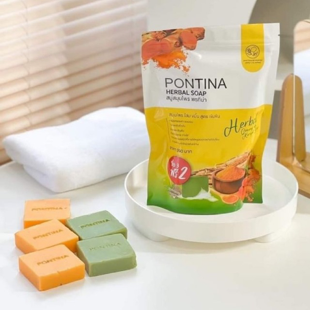 สบู่สมุนไพรพรทิน่า สบู่พรทิน่า สบู่โสมขมิ้น PONTINA HERBAL SOAP (1 ห่อ 5 ก้อน)