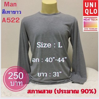 A522 เสื้อฮีทเทคชาย uniqlo heattech man มือ2